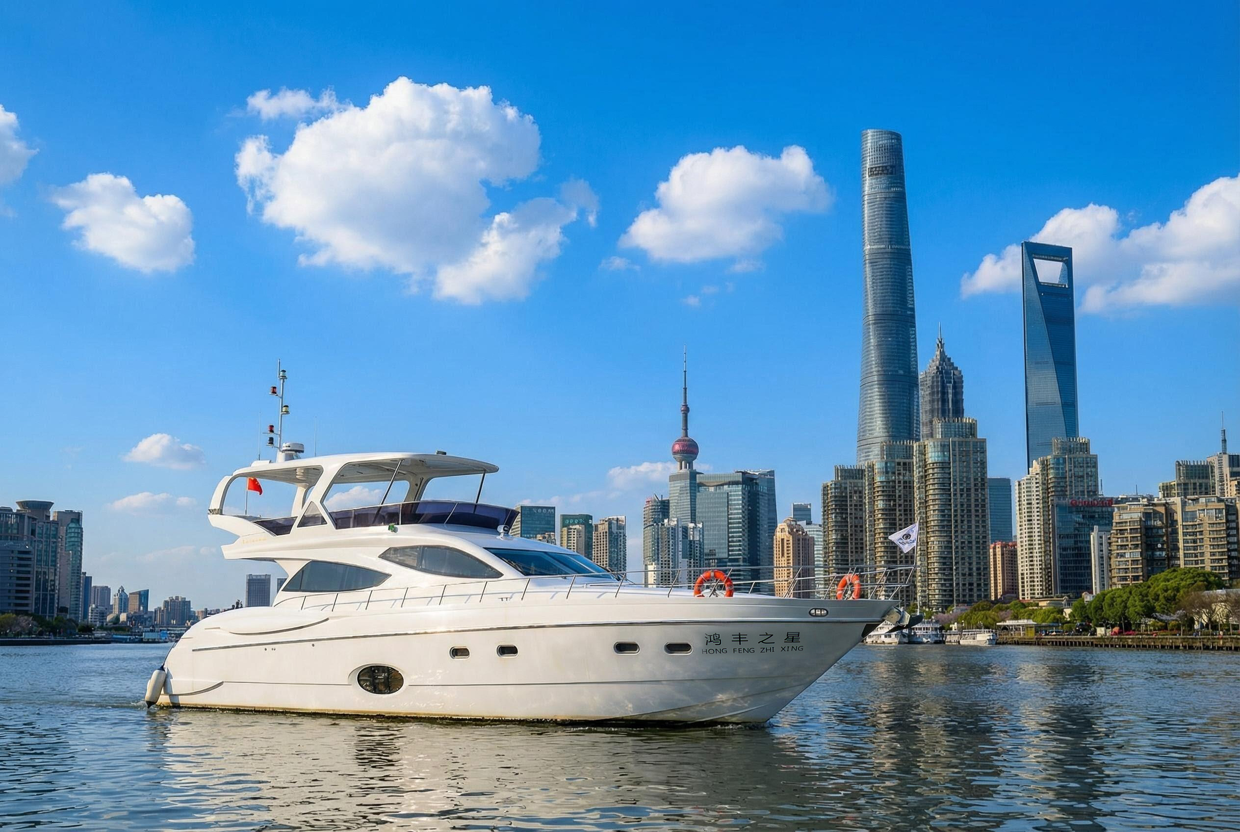 Hongfeng Star